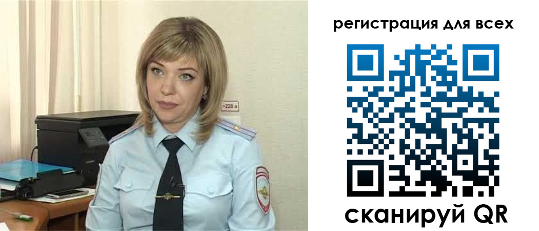 временная прописка в Тетюшах