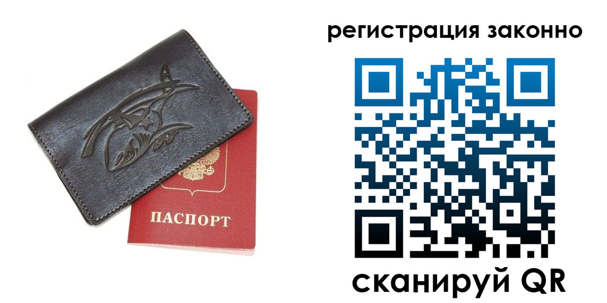 временная регистрация госуслуги в Тетюшах