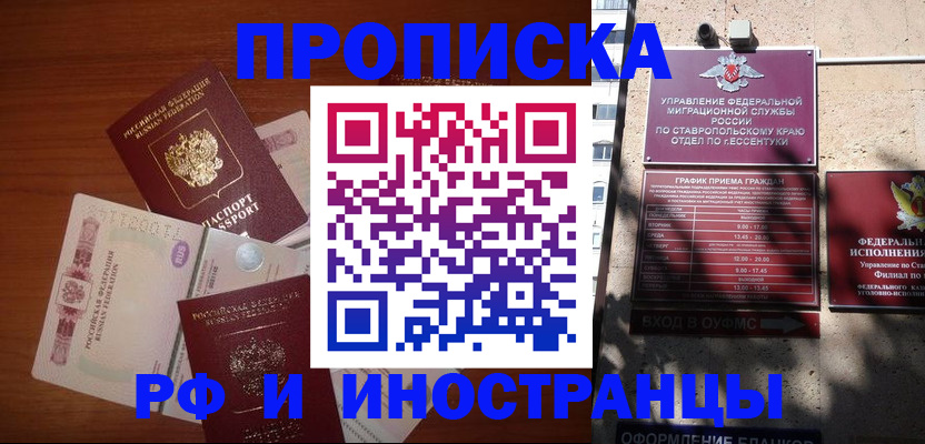 пропишу в квартире в Тетюшах