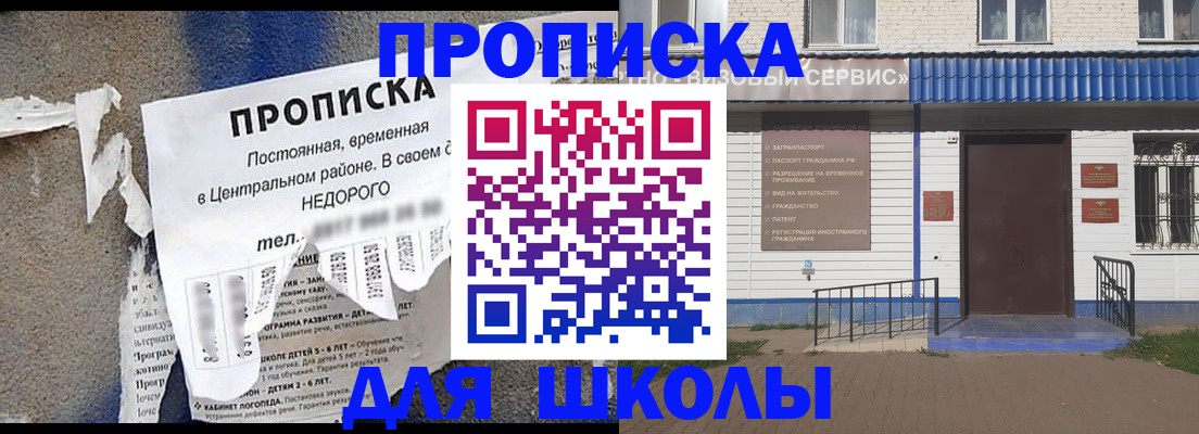 прописка 2025 в Тетюшах