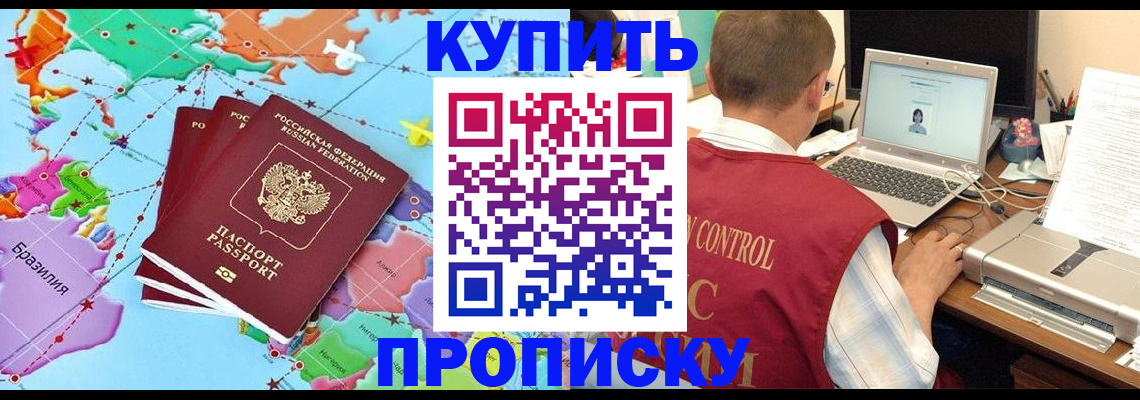 пропишу в квартире в Тетюшах